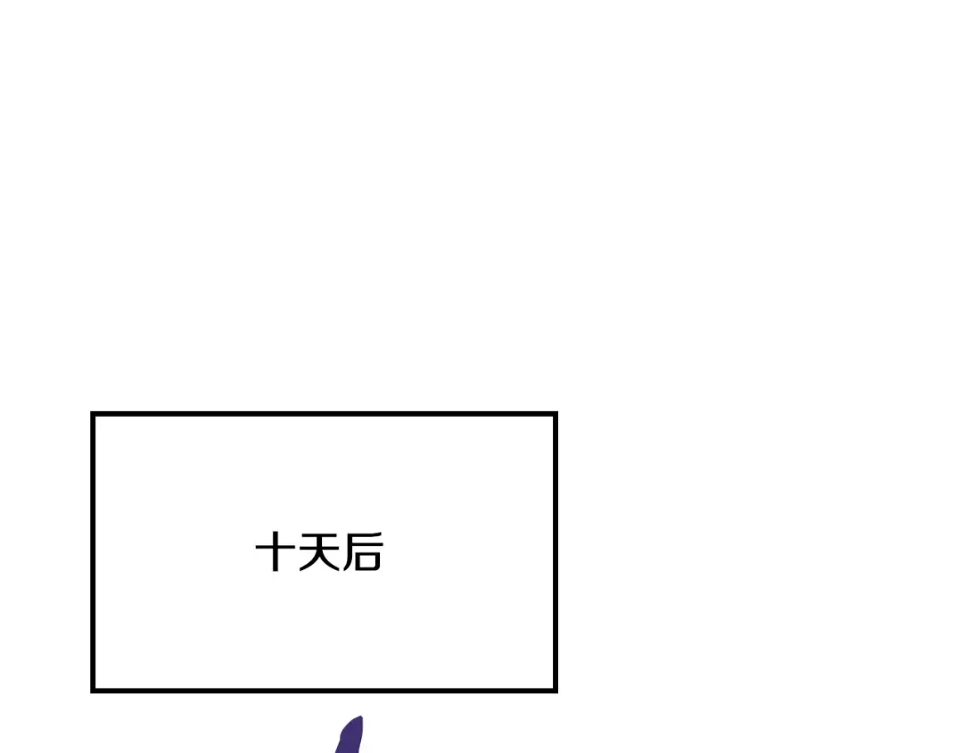 第120话 你是个坏女人 第93页