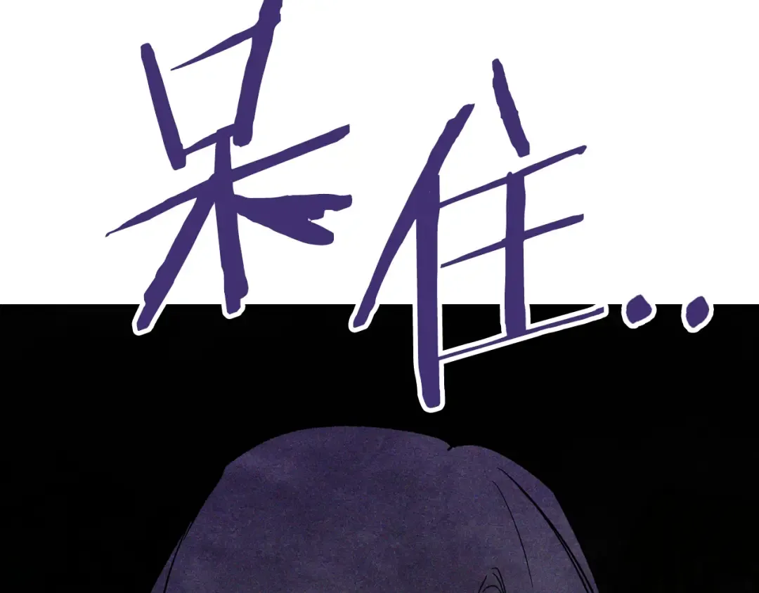 第120话 你是个坏女人 第94页