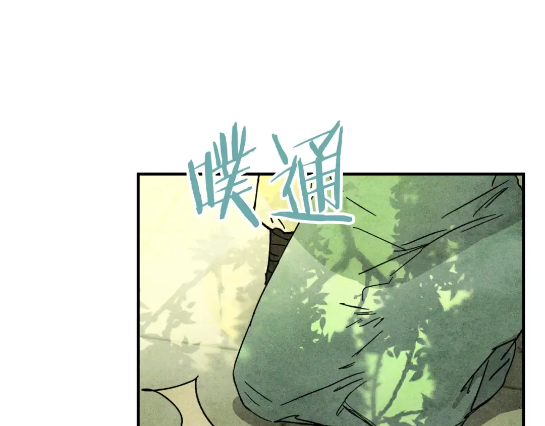 第120话 你是个坏女人 第131页