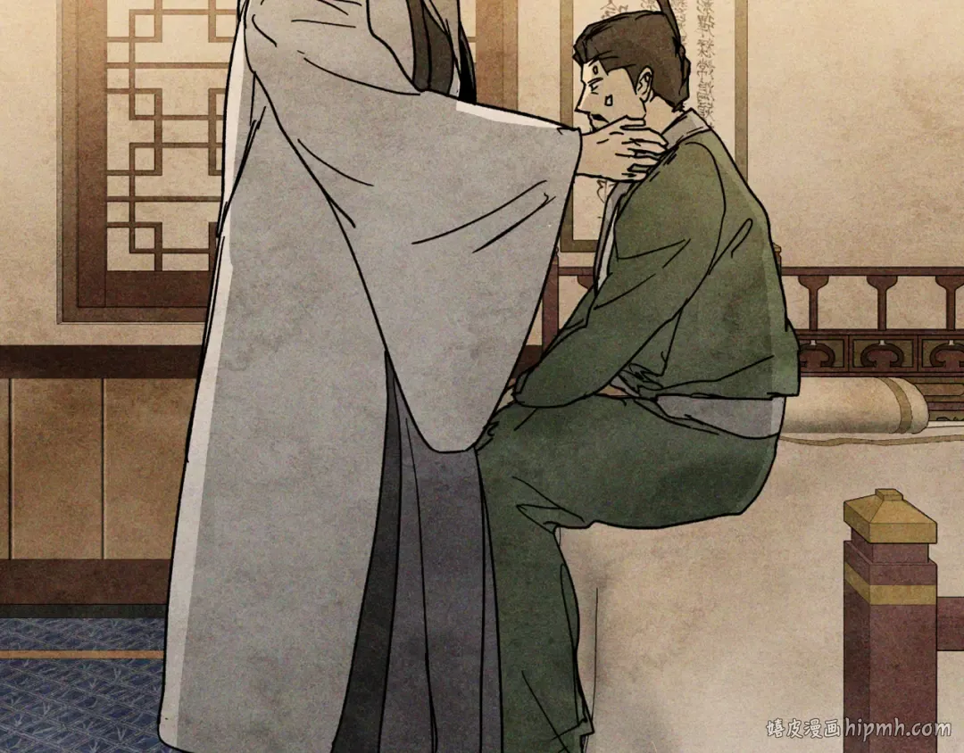 第120话 你是个坏女人 第152页