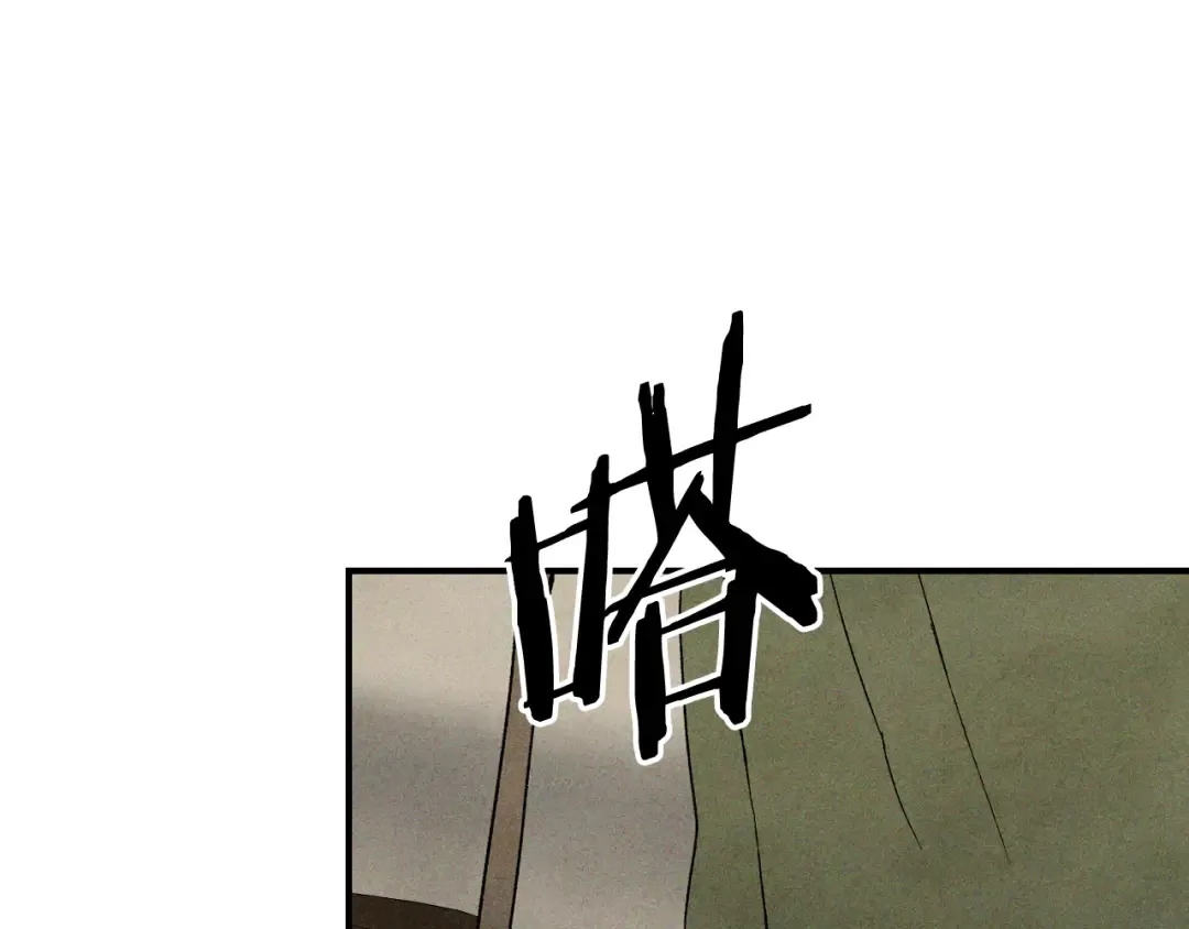 第120话 你是个坏女人 第169页