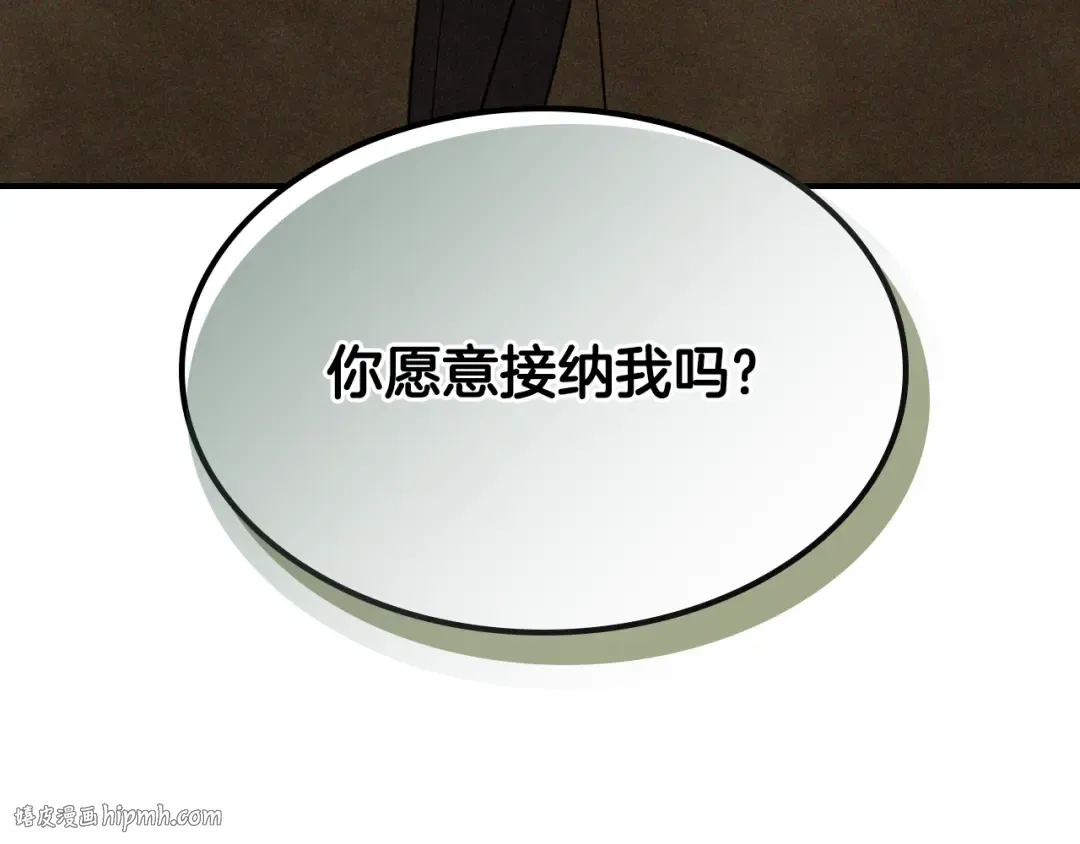 第120话 你是个坏女人 第176页