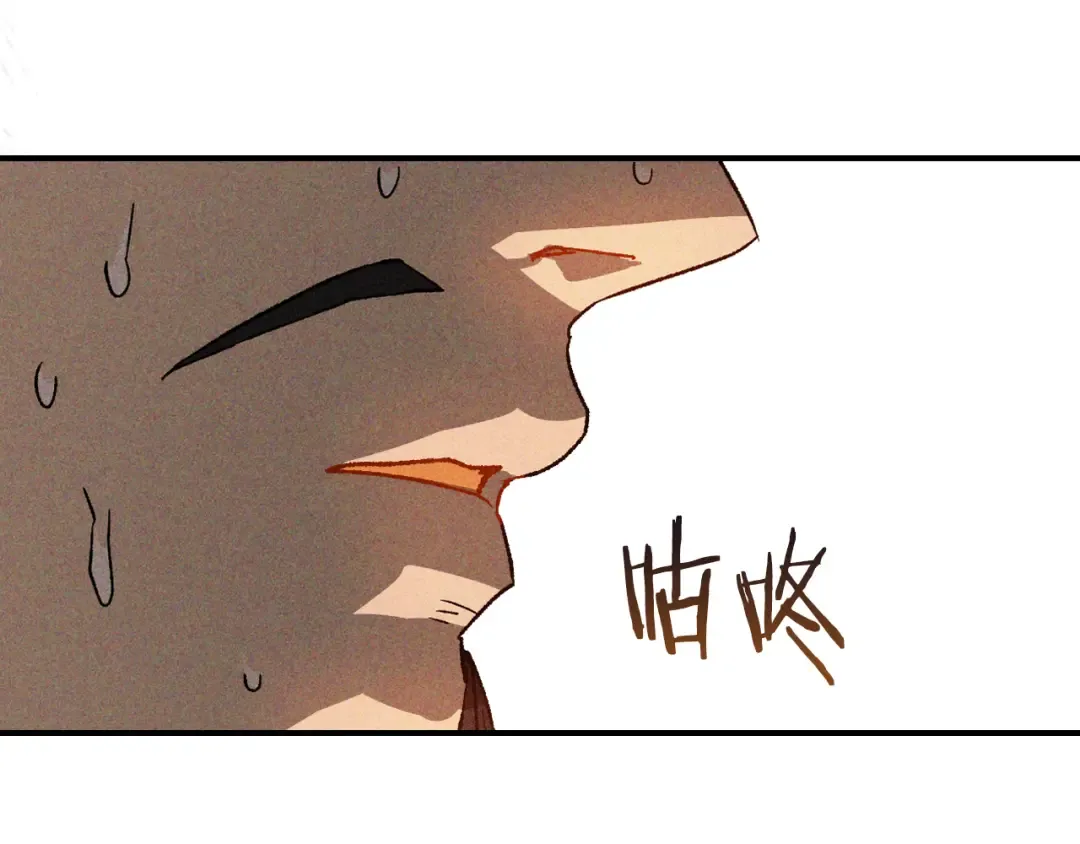 第121话 我有一计 第21页