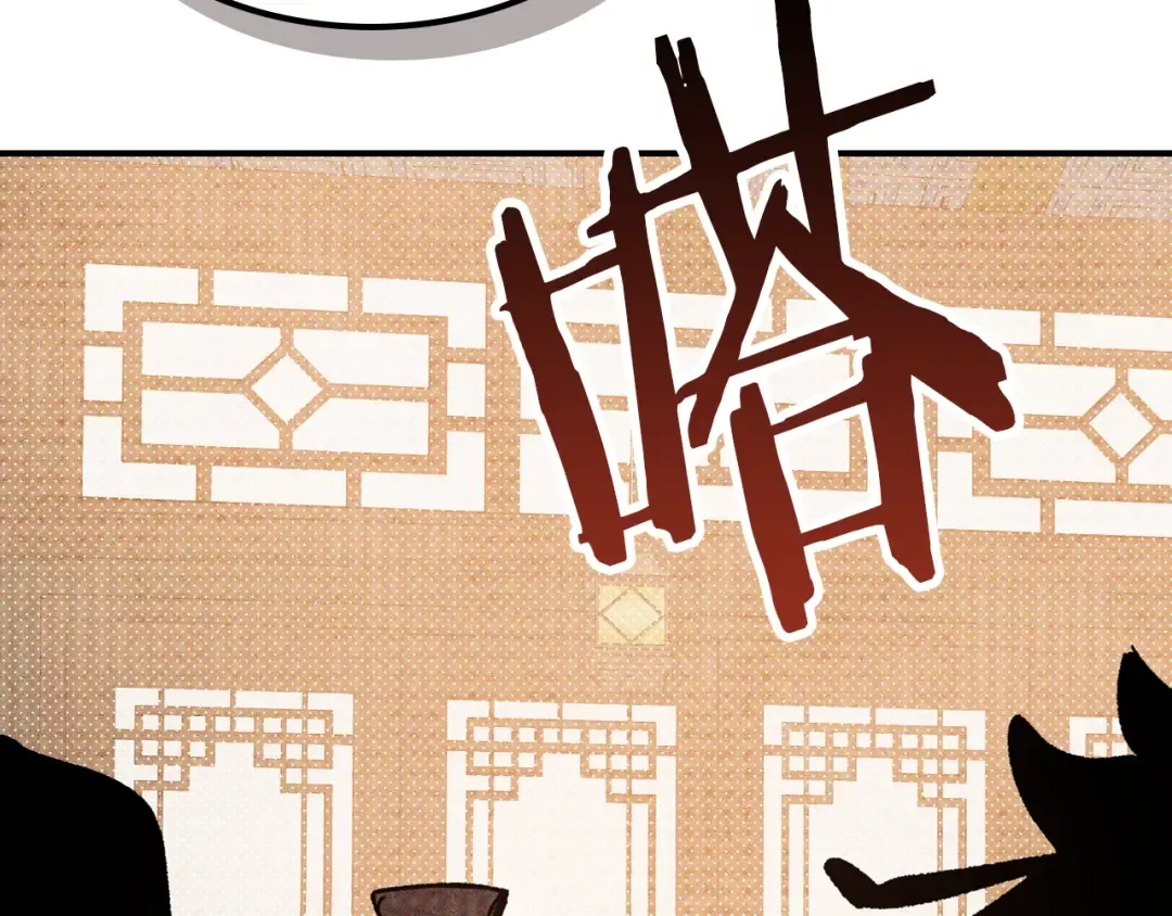 第121话 我有一计 第27页