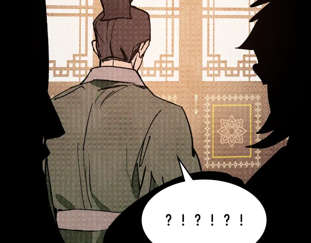 第121话 我有一计 第28页