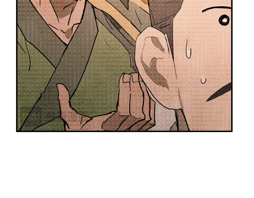 第121话 我有一计 第31页