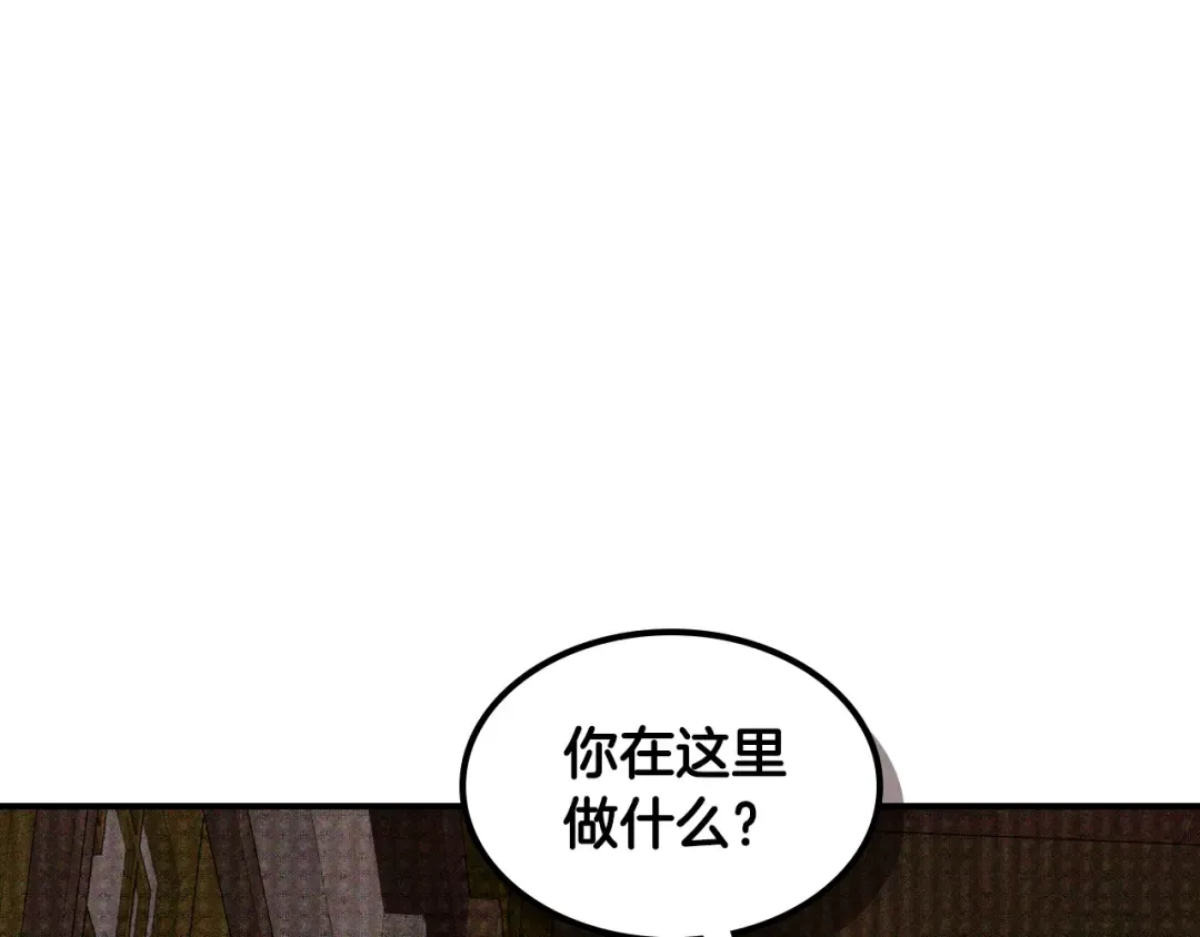 第121话 我有一计 第47页
