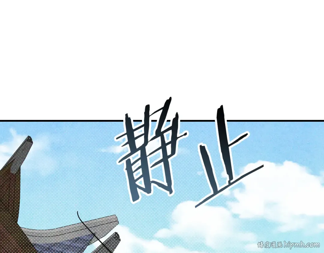 第121话 我有一计 第96页