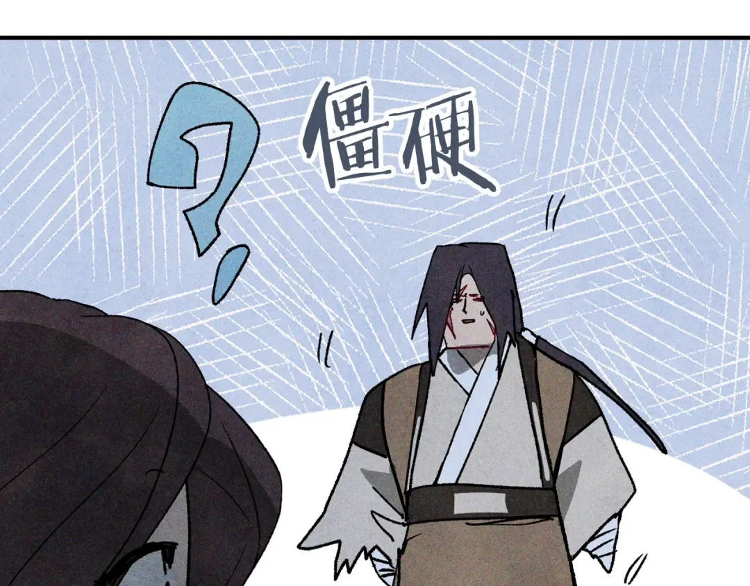 第121话 我有一计 第99页