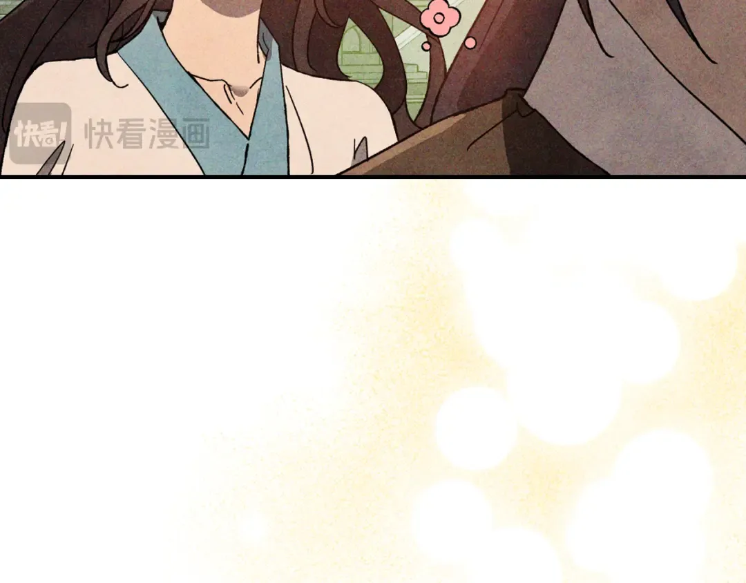 第121话 我有一计 第121页