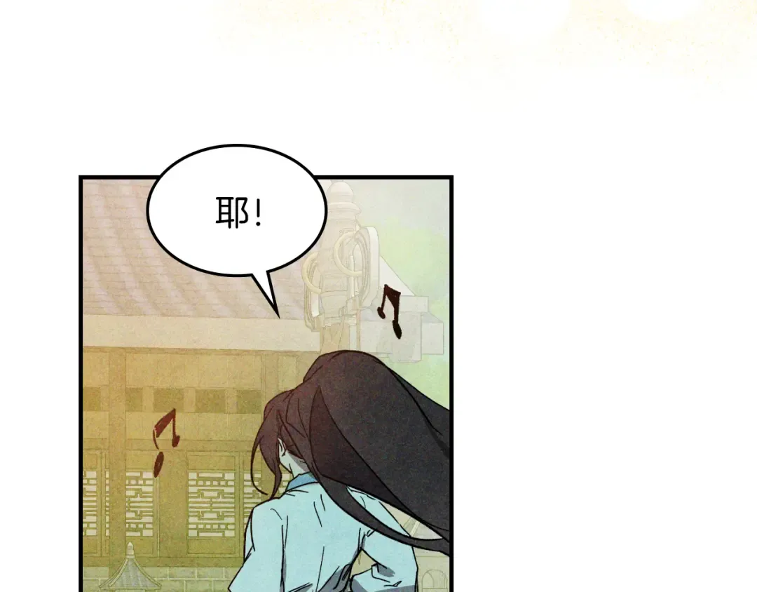 第121话 我有一计 第122页