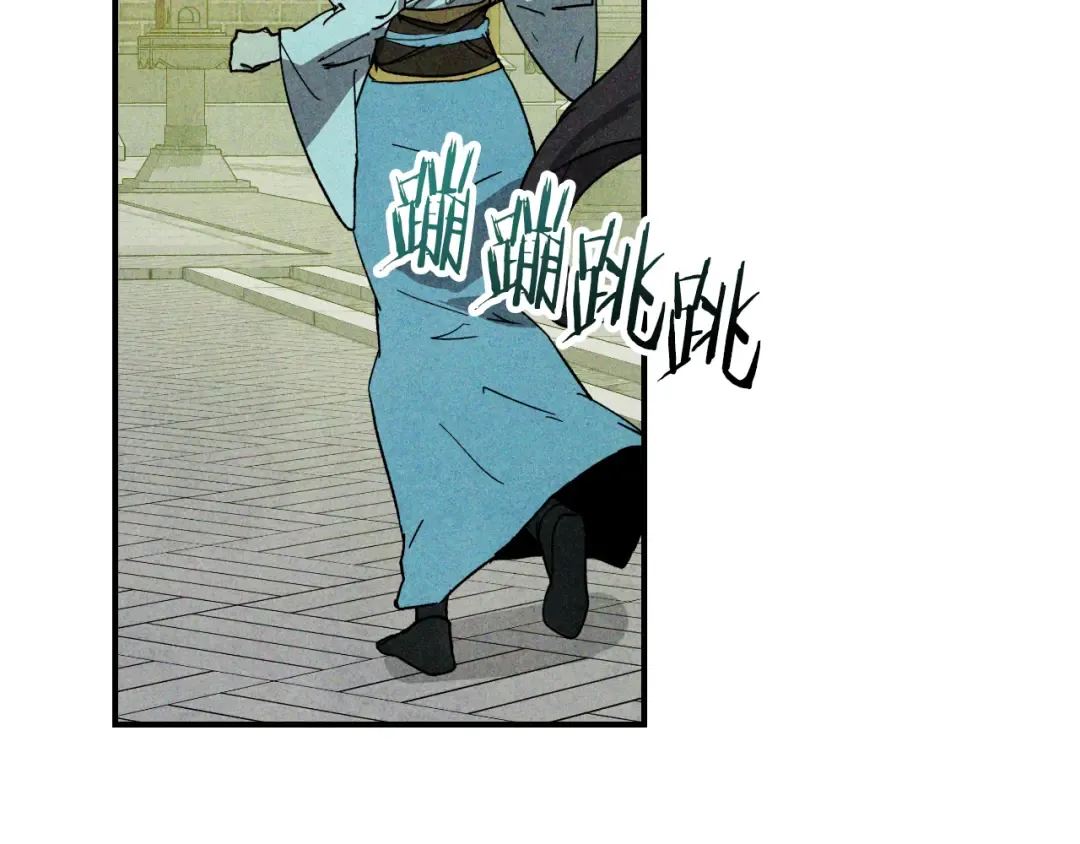 第121话 我有一计 第123页