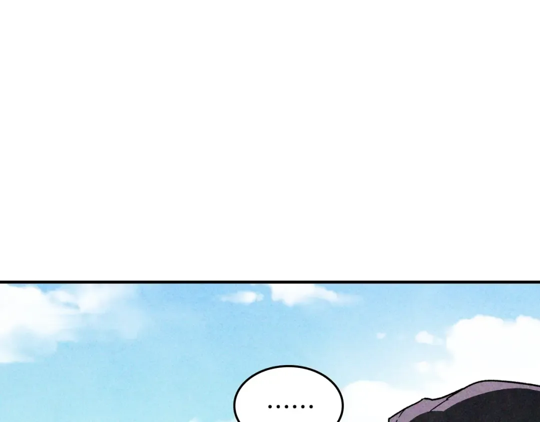 第121话 我有一计 第124页