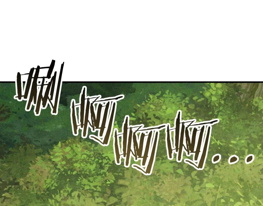 第121话 我有一计 第147页