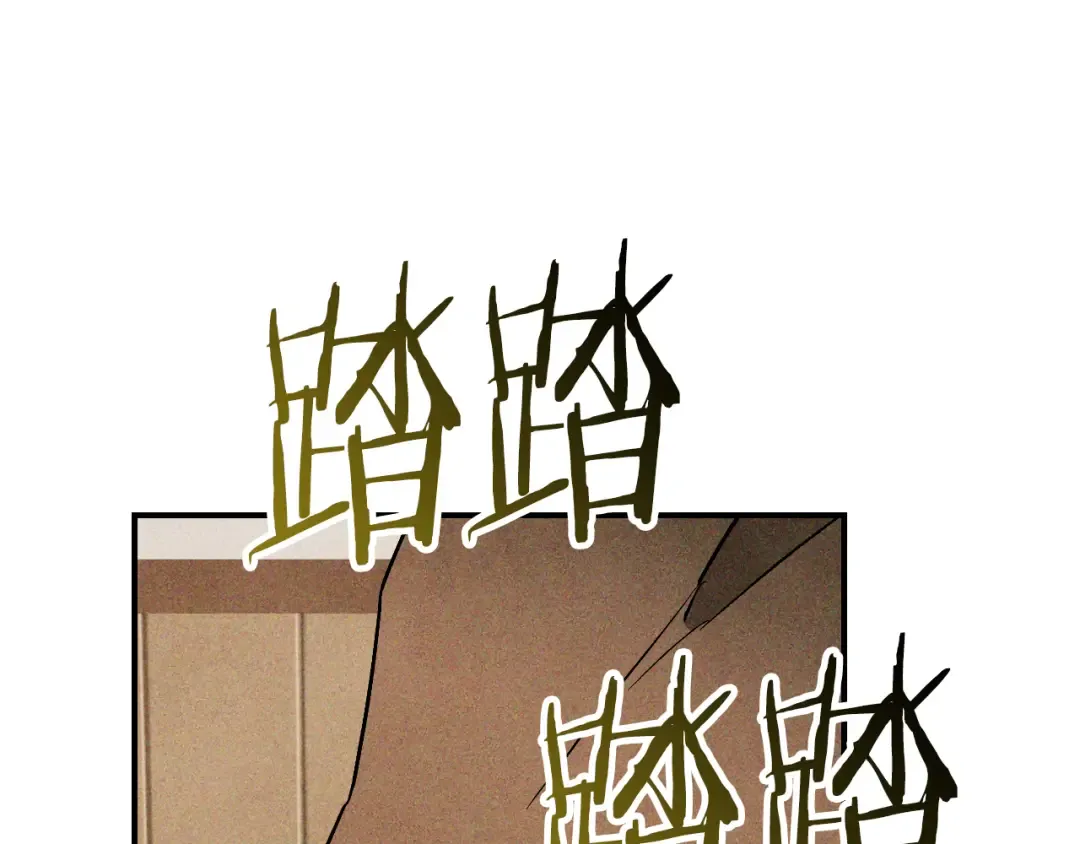 第121话 我有一计 第158页