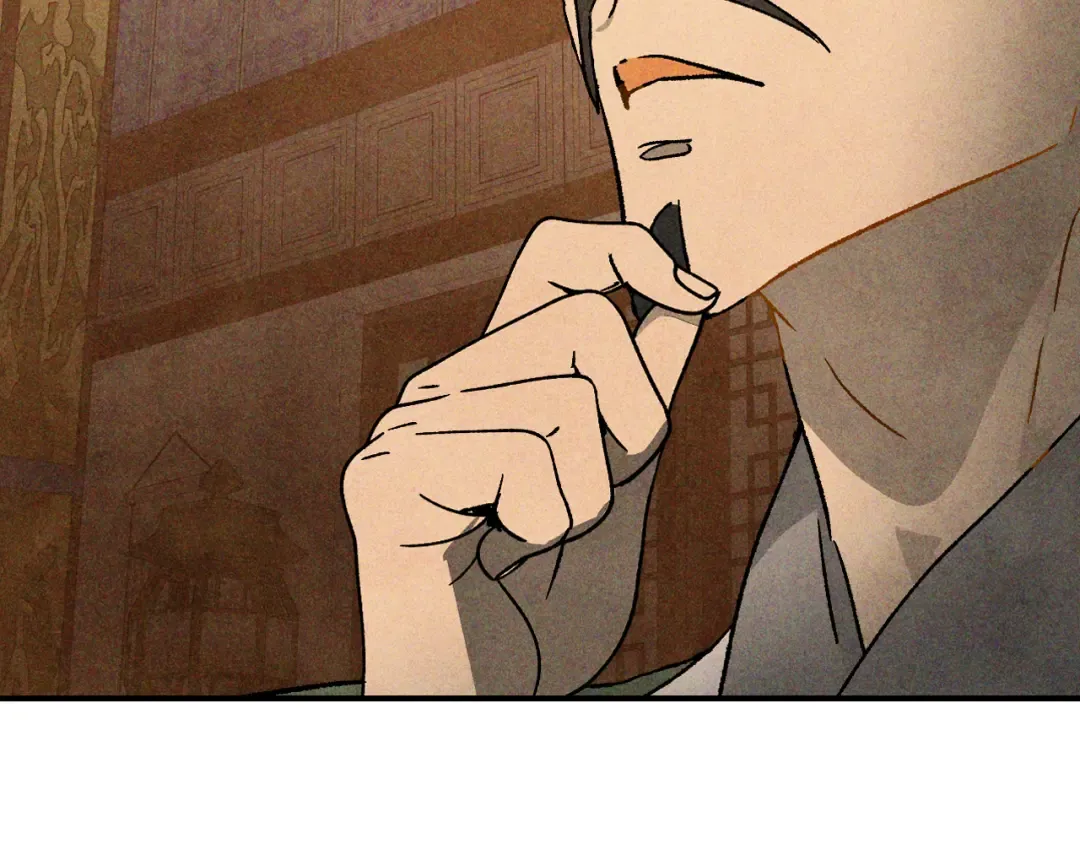 第121话 我有一计 第170页