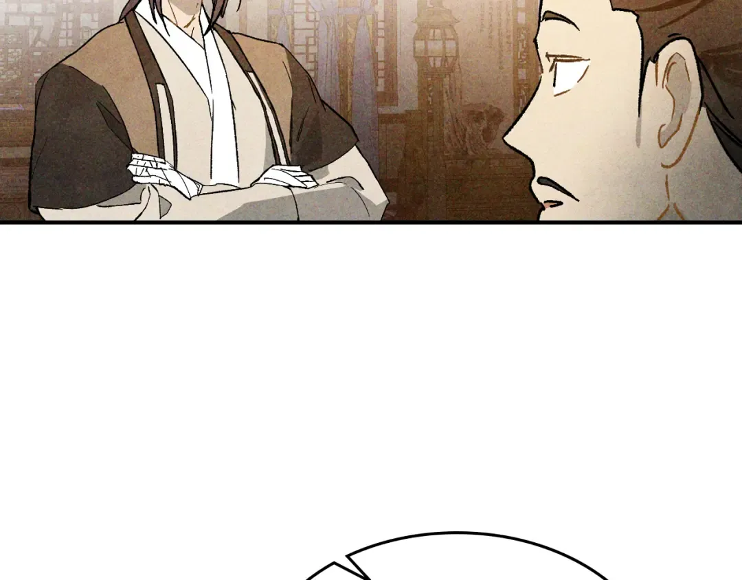 第121话 我有一计 第172页