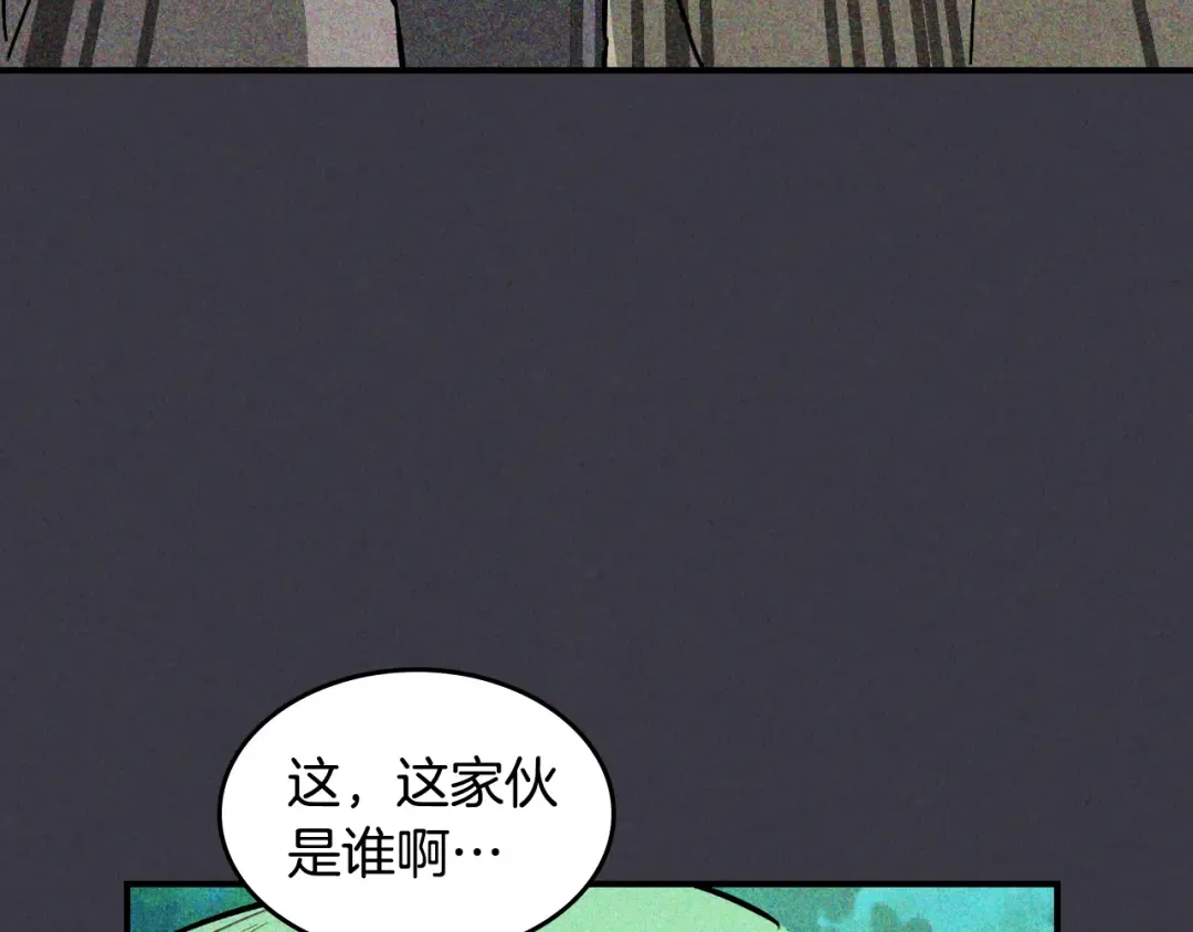 第122话 你们竟敢耍我 第109页