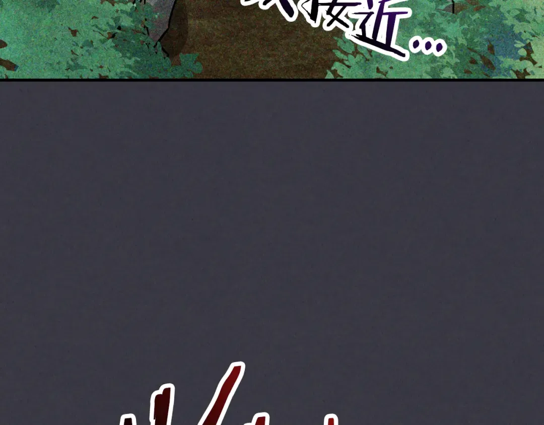 第122话 你们竟敢耍我 第113页