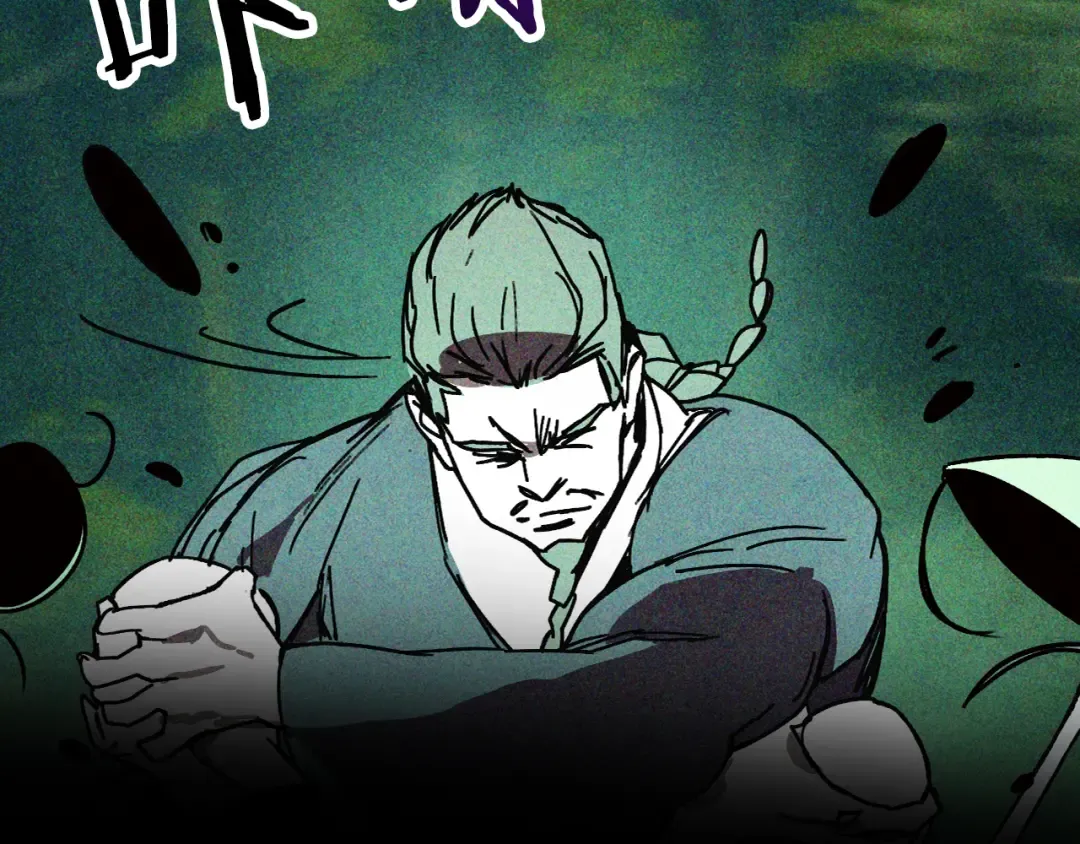 第122话 你们竟敢耍我 第117页