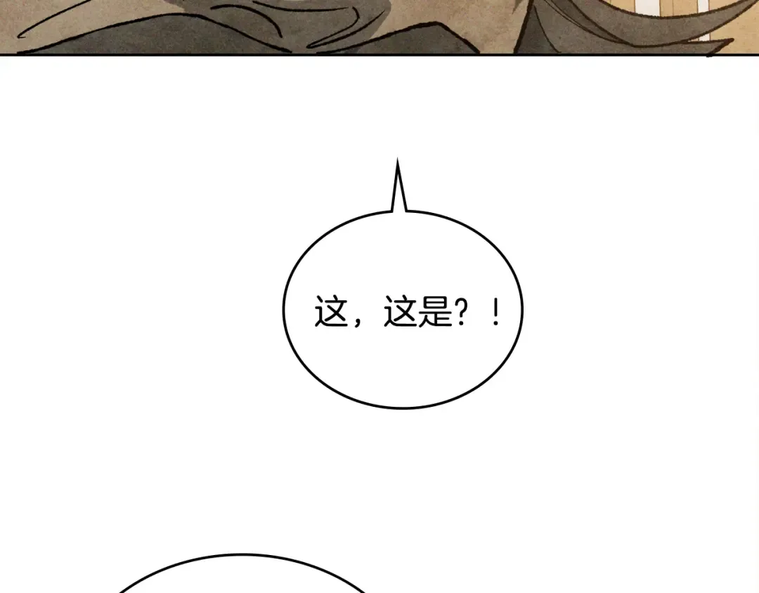 第122话 你们竟敢耍我 第155页