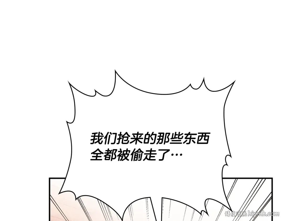 第122话 你们竟敢耍我 第200页