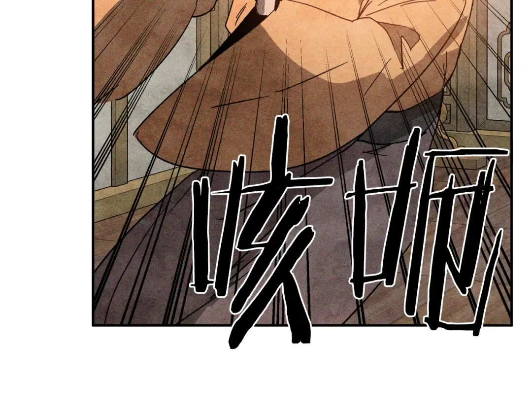第122话 你们竟敢耍我 第202页