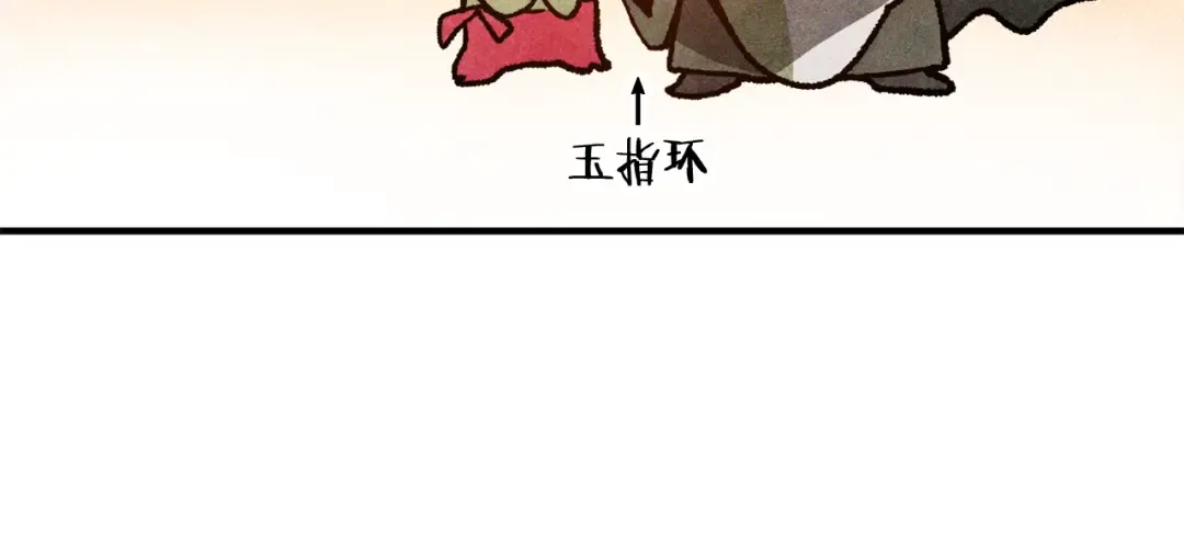 第122话 你们竟敢耍我 第210页