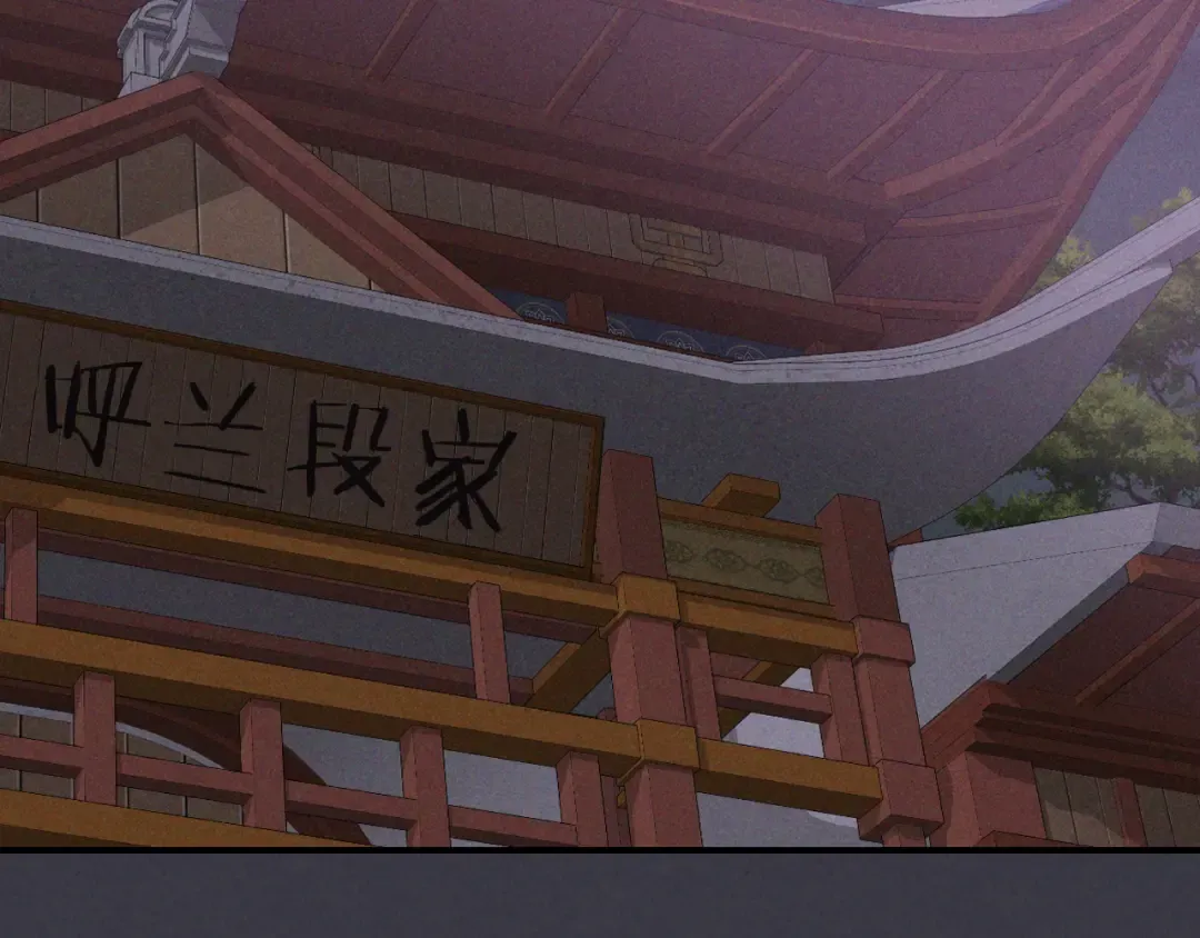 第123话 金刚不坏之身 第5页