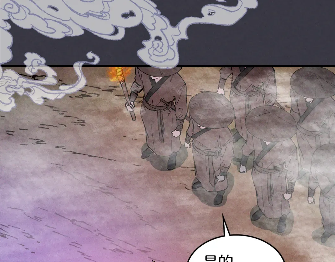第123话 金刚不坏之身 第7页