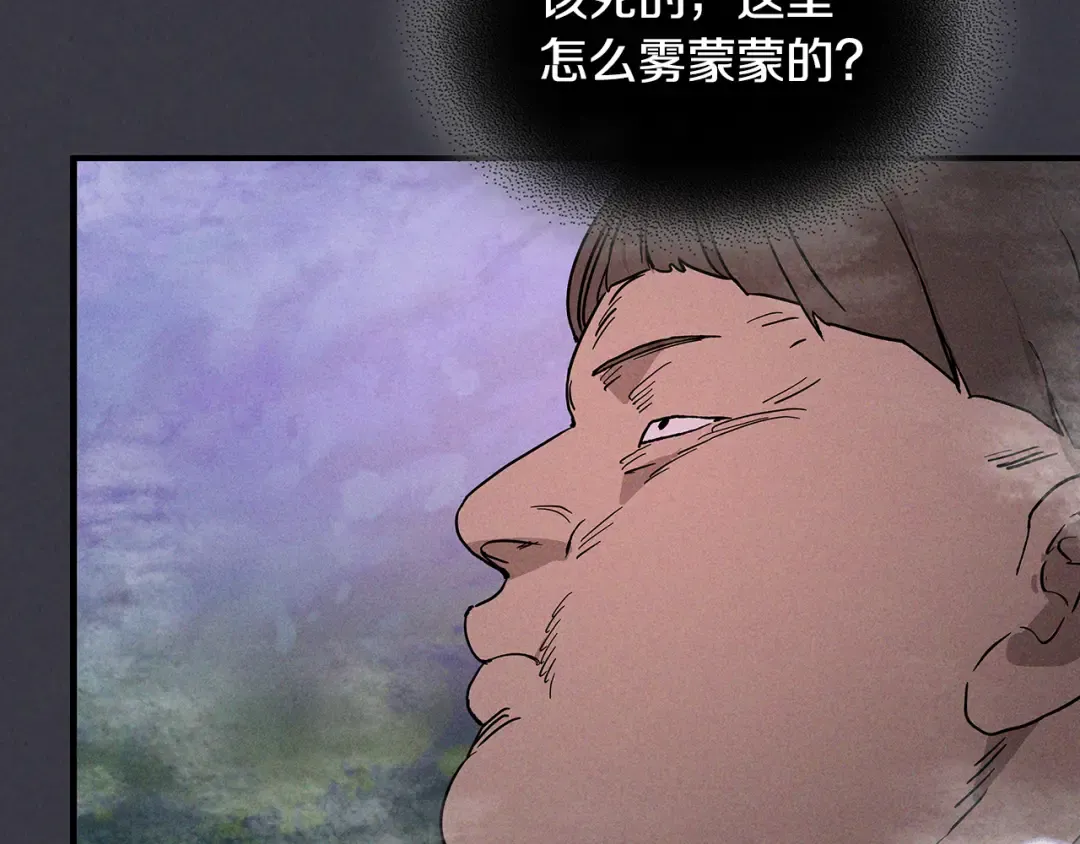 第123话 金刚不坏之身 第11页