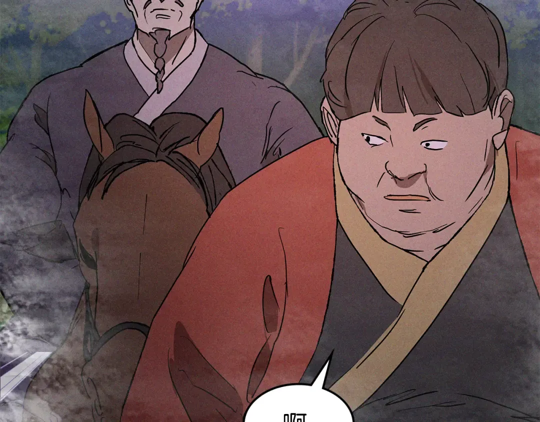 第123话 金刚不坏之身 第15页