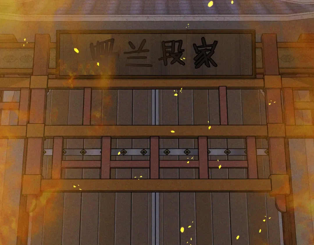 第123话 金刚不坏之身 第23页
