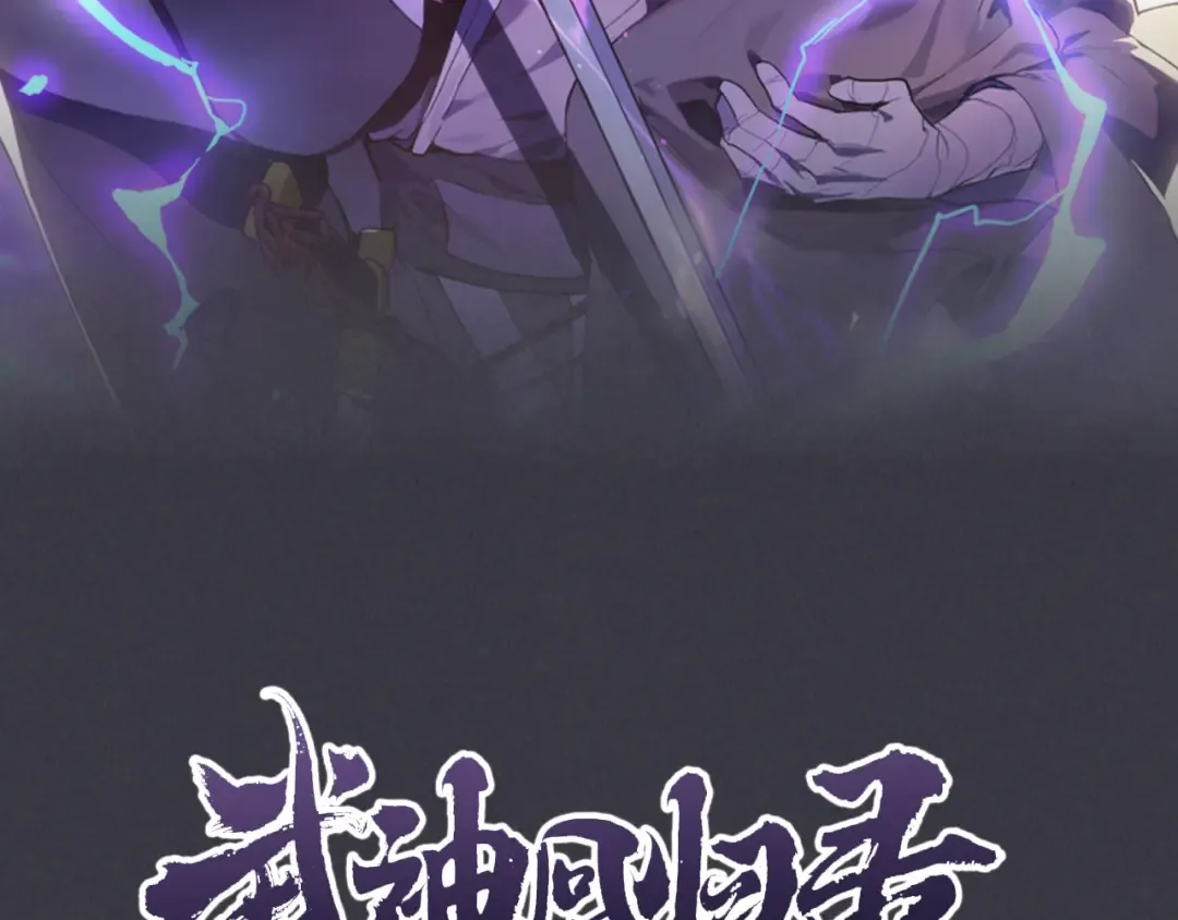 第123话 金刚不坏之身 第27页