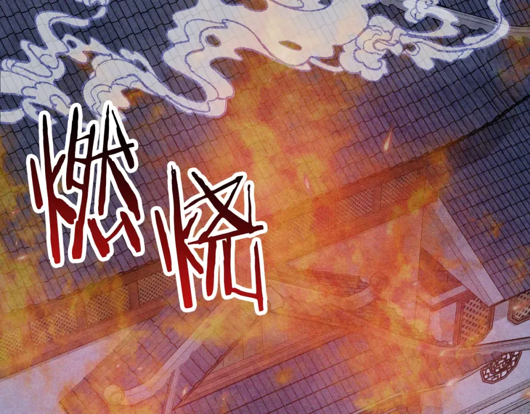 第123话 金刚不坏之身 第31页
