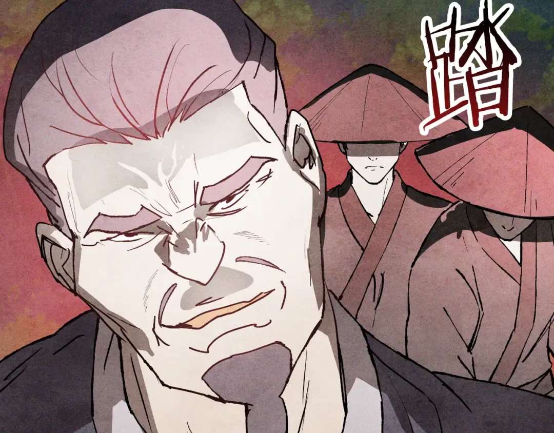 第123话 金刚不坏之身 第51页
