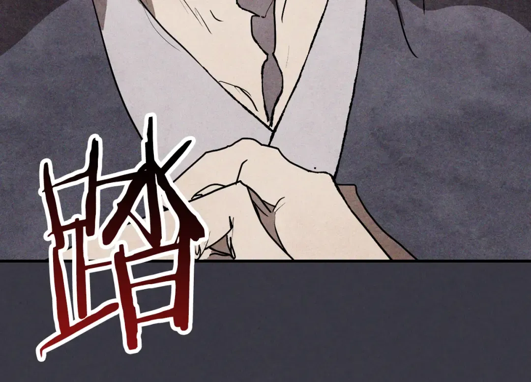 第123话 金刚不坏之身 第52页