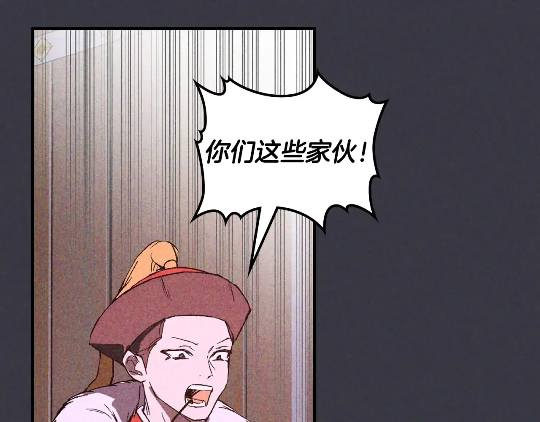 第123话 金刚不坏之身 第62页