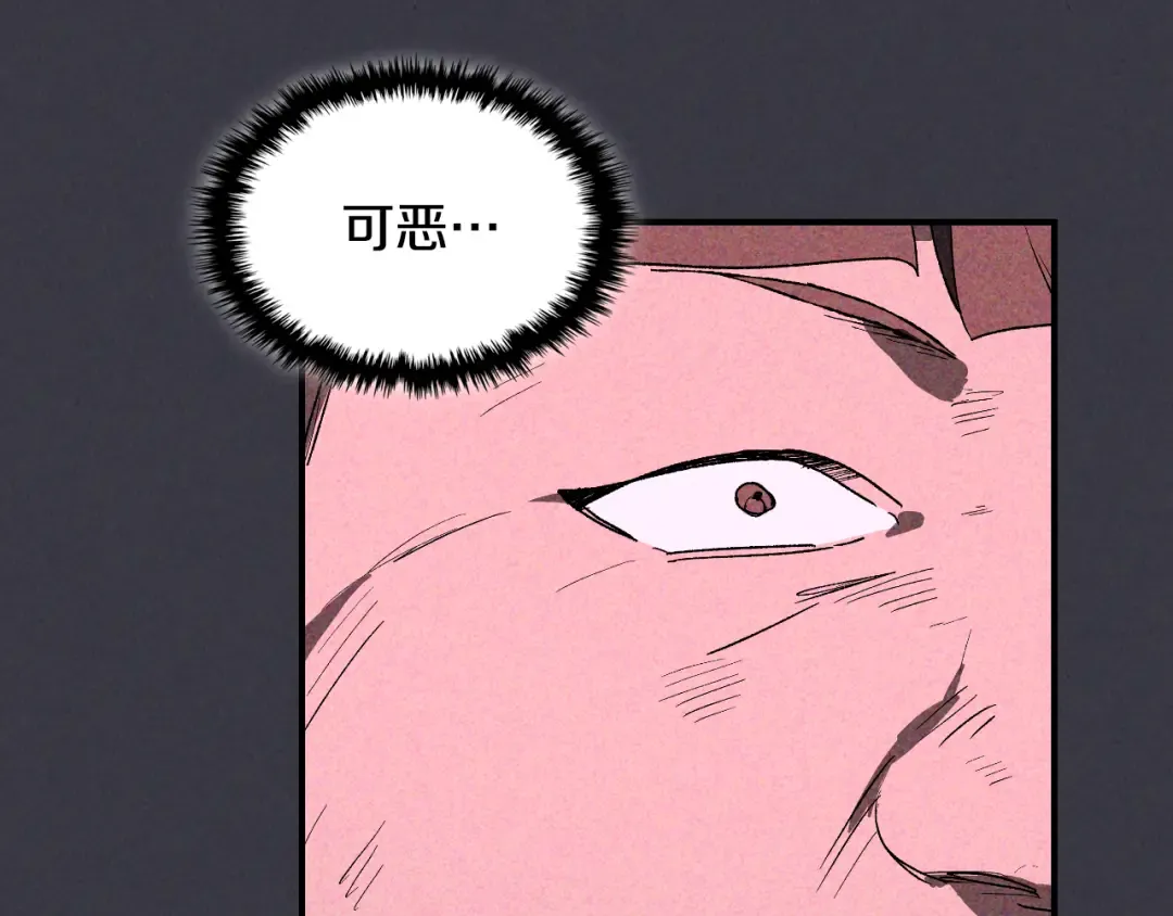 第123话 金刚不坏之身 第70页