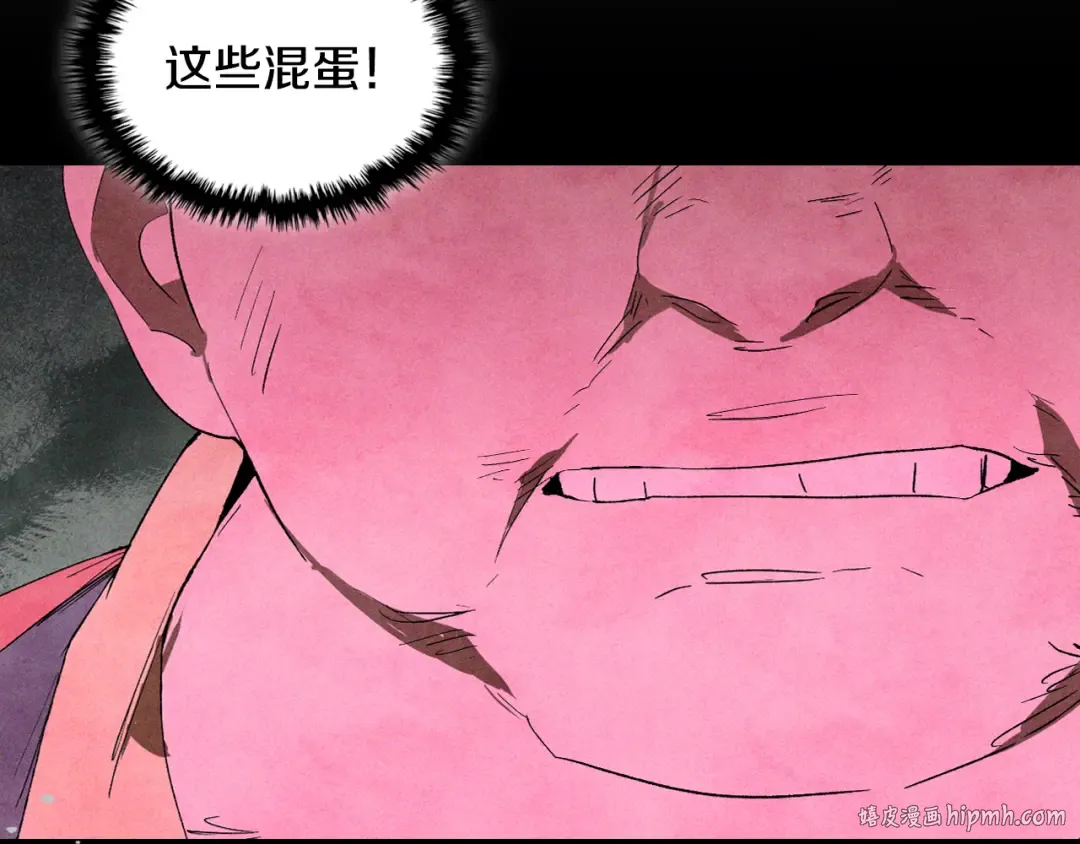 第123话 金刚不坏之身 第88页