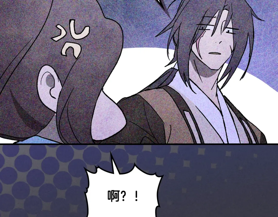 第123话 金刚不坏之身 第111页