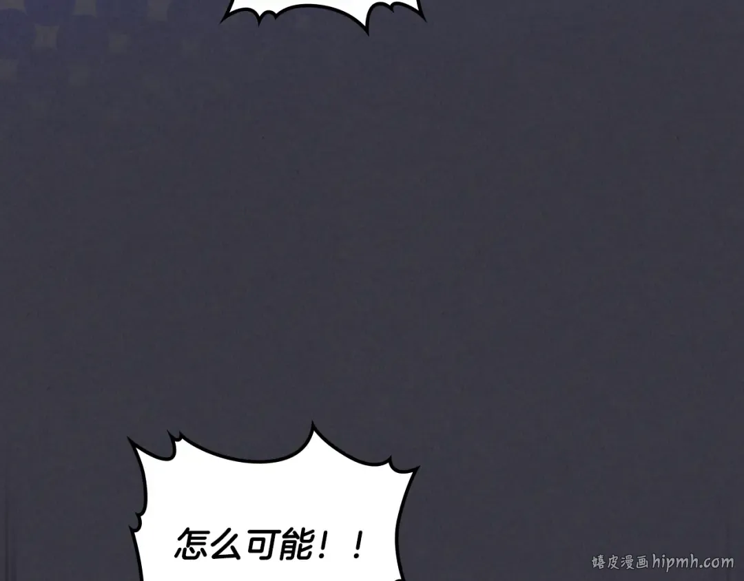 第123话 金刚不坏之身 第112页