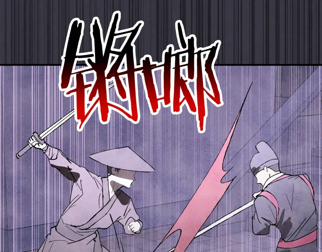 第123话 金刚不坏之身 第119页