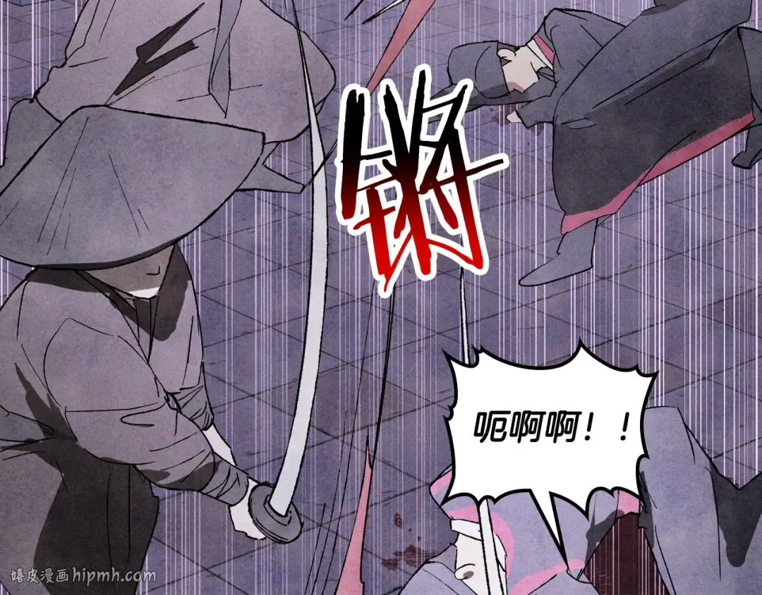 第123话 金刚不坏之身 第120页