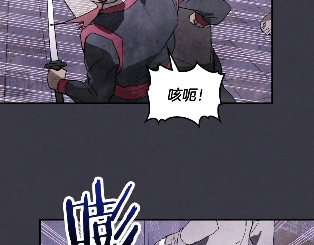 第123话 金刚不坏之身 第124页