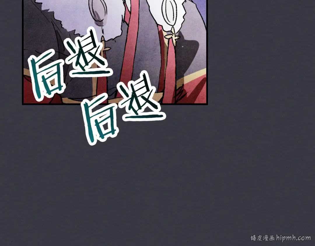 第123话 金刚不坏之身 第128页
