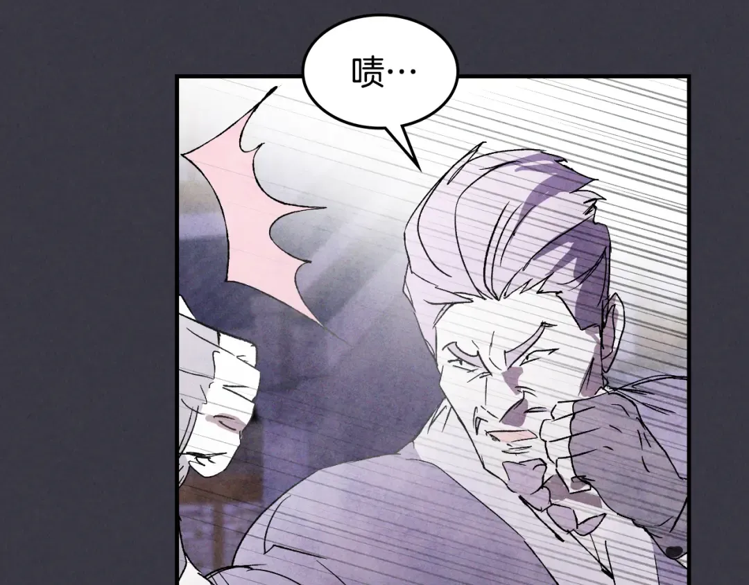 第123话 金刚不坏之身 第129页
