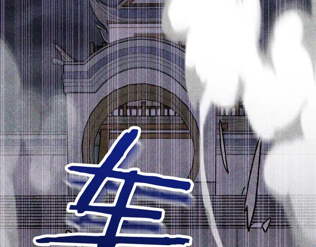 第123话 金刚不坏之身 第135页