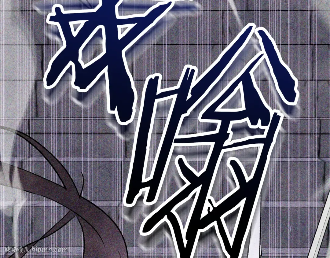 第123话 金刚不坏之身 第136页