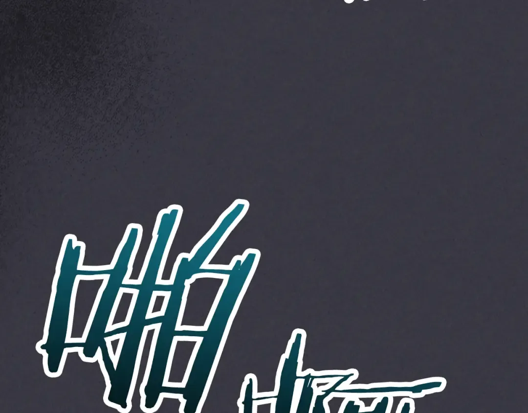 第123话 金刚不坏之身 第155页
